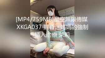 [MP4]3500元网约性感豹纹短裙长腿外围女,敞开双腿迎接大鸡巴进入,淫叫：你是我见过鸡巴最大最粗的男人