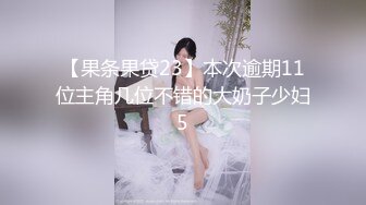 允爾 牛仔褲與白紗上衣搭配 婀娜豐腴身姿嫵媚動人[69P/541M]