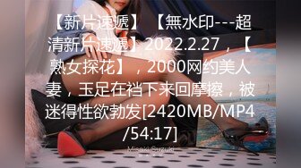 无水印[MP4/2550M]2/1 纯情良家孕妇骚奶子摸逼逼掰开骚穴看尿尿给狼友看VIP1196