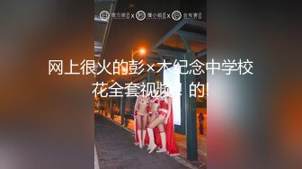 ID5213 季研希 放荡欲女激情潮喷 勾引酒保满足性欲 爱豆传媒