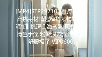 STP30849 國產AV 星空無限傳媒 XKG140 欲女姐姐發騷的性愛視頻 白允兒