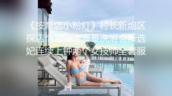 【萝莉女神童颜巨乳】极品反差婊『Meiilyn』六月最新性爱私拍 无套骑乘金主爸爸大屌内射 疯狂顶操高潮 完美露脸 (2)