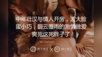 大学生小情侣摸索着操逼