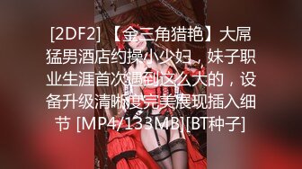 [MP4/ 982M]&nbsp;&nbsp;网约骚女激情4P，一男三女镜头前的淫荡，沙发上揉奶玩逼，轮草三女激情抽插，淫声荡语不断，精彩刺激别错过