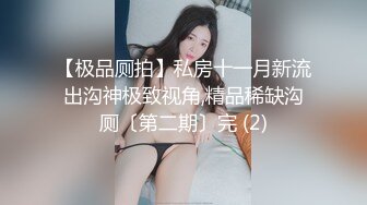 星空传媒XKG014性感台球女教练被硬屌进洞-琳达