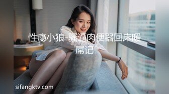 小虎牙清纯乖巧19学生妹 ，新到的情趣套装 ，开档内裤掰开粉穴 ，两根手指猛扣