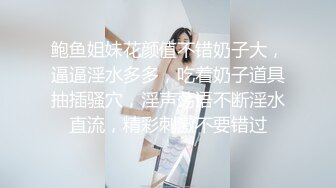 《顶级炸弹萝莉控必备》推特超极品合法卡哇伊稚嫩福利姬Lepau私拍，制服紫薇与大个爸爸各种啪啪，年纪轻轻如此反差 (3)