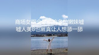 [MP4]STP26716 秘?最新性爱泄密秘?开发淫妻秘?外站大神Xriv找单男一起开发淫妻 丰臀爆操 强制开发爆菊 双龙进洞 淫妻属性一览无余 VIP0600