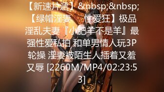 《重磅?核弹卐网红?泄密》万狼求购Onlyfans极品身材巨乳高颜反差婊【Jbsw】不雅私拍SM调教女女自慰3P玩得非常奔放