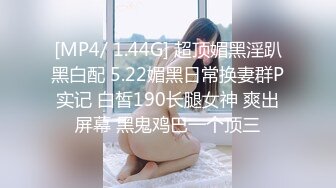 JVID高颜值甜美女神▌婕咪▌稚嫩女孩粉乳诱惑