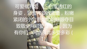 【模特写真拍摄丶探花】专业摄影师 圣诞主题，极品模特露脸，换装多套，掰穴揉胸香艳刺激 (7)