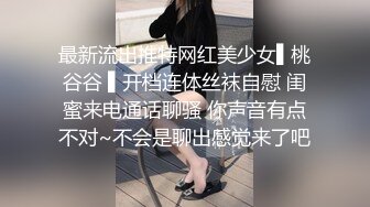 【新速片遞】&nbsp;&nbsp;秀人网人气尤物绮里嘉 极品贵妇反差婊 露脸脱衣半裸 阳台红色内裤黑色网袜 卧室无内黑丝诱惑[325M/MP4/20:33]