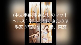 【全網首發】【稀缺】極品身材可鹽可甜大奶女神Onlyfans網紅『Irisadamsone』不雅露臉挑逗私拍 (4)