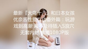 [MP4]麻豆传媒-鬼父侵犯妙龄女儿 直击日本AV拍摄现场 女神陈美惠