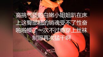 超清原创酒后上头趁妹妹熟睡不管生理期强插内射第二天跟我翻脸了