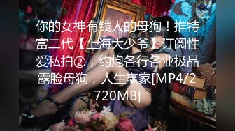 [MP4]G奶极品颜值美女下海小尺度诱惑秀 ，脱下豹纹内裤揉捏大奶 ，脱掉内裤特写一线天肥穴 ，舔弄奶头摆弄姿势