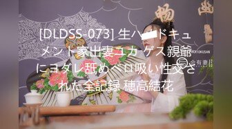 [2DF2] 《村长探花酒店嫖妓》换了个年轻胖哥和黑丝开档卖淫女互舔各种姿势操 - soav(120054-7885838)_evMerge[MP4/106MB][BT种子]