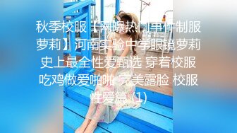 【撸点极高】九分超高颜值19岁美少女，偶像明星级别颜值 吊打各路网红，一等一粉嫩的鲍鱼，最佳撸管小视频 (2)