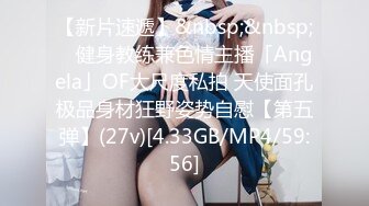 国产AV 天美传媒 TM0113 美少妇的哀羞3 伊婉琳