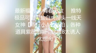 [2DF2] 【探花队长小虎】第一场精致美乳 骑乘小腰肢挺会扭动 2[MP4/98MB][BT种子]