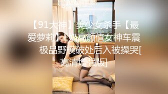 【帝王享受❤️强烈推荐】风骚姐妹花『娜娜三姐妹』土豪大哥刷3888享受三个极品嫩模胸推口交啪啪 高清源码录制