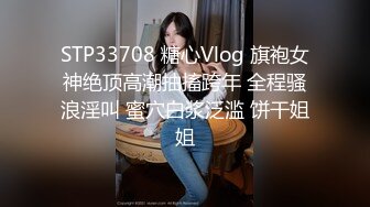 【顾陌探花】小幼师背着男友做兼职，漂亮清纯乖巧，美乳翘臀肤白如玉，水多穴紧这一炮值得