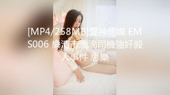 [MP4]外表清純乖巧妹妹！嬌小身材貧乳！翹起美臀看美穴，掰開特寫手指插入，妹妹好想被人操