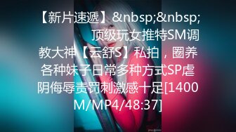 【新速片遞】 漂亮小少妇 太亮了 等我一下你别急 啊啊好爽 身材高挑大长腿 哥们太猴急几分钟就射了 [679MB/MP4/15:30]