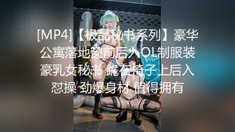 【新片速遞】&nbsp;&nbsp;✿全裸双模✿ 极品JVID情色女王雪乳嫩模▌雅捷x裘伊▌职装OL无力反抗的俩人 诱人黑丝嫩穴强制侵犯抽插 呻吟迭起[1.27G/MP4/6:10]