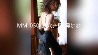 MD-0112_私人麻將館小妹上碰下槓自摸清一色官网艾秋