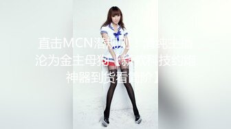 [MP4]姐夫给小舅子约炮 ▌莉娜▌网丝情趣兔女郎 肏穴非常有滋味