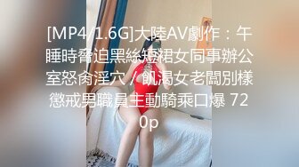 小乔吃不饱三个御姐范美少妇，被一群头套男啪啪做爱，后入狠狠一顿操情趣椅子加持，省力又劲爽