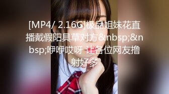 [MP4/955MB]Onlyfans 很久沒有做愛喜歡像小狗一樣被幹的人妻 吳夢夢