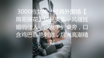 情人节的小骚逼开档丝袜露脸带眼镜骚极了，让小哥镜头前揉捏骚奶子疯狂草嘴，舔逼玩弄呻吟浪叫表情好骚刺激