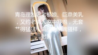 [MP4/ 443M] 微胖美少妇露脸交技精湛超卖力唑屌巨乳大奶丰满乳交女上位大白屁股无套啪啪传教士内射