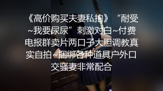 奶油小情侣新出 唤醒小宝贝来做爱 爽爽操射