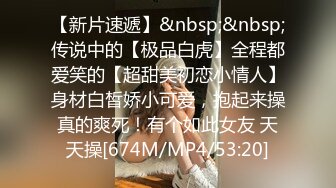 绿帽NTR淫妻大神直播看老婆被单男内射！！比自己操都还刺激美腿尤物魔鬼身材操的精疲力尽喊着不要了