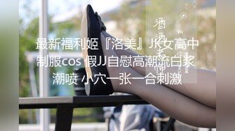 极品尤物新人美少女！情趣学生制服！5小时激情诱惑，双马尾外表甜蜜，白丝袜卫生间骑乘，白嫩美乳揉捏