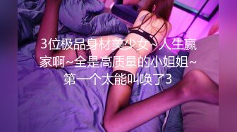 ✿网红女神✿ 最新超人气极品网红美少女▌不见星空▌