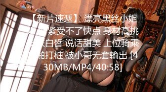 精东影业 JDSY-032商战之迷奸女间谍-兔小白