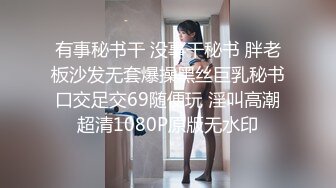 MDHT-0005肉棒和小穴的交谊聚会-宋南伊