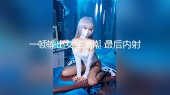 kcf9.com-鬼火少年继续祸害白月光女孩,这次将魔爪伸向洛丽塔小妹,使劲揪小姑娘奶头,都揪哭了