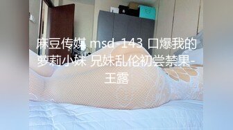 ❤️【重磅核弹】超高颜值车模女神【太子妃】SM调教露出啪啪第一部