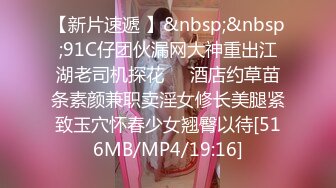 [MP4/ 557M] 极品嫩妹妹！放开尺度酒店操逼！娇小身材贫乳，翘起屁股求操，第一视角抽插