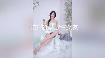 【新片速遞】 ❤️极品反差婊❤️超高颜值美女被炮友调教成母狗，爱吃大鸡巴，无套后入狂艹不止！[113.7M/MP4/00:01:31]