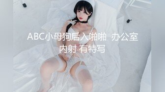 反差白富美御姐女神『小水水』✿大奶潮吹女王约炮被搞到高潮不断，以为是个高冷女神，没想到是个潮吹喷水淫娃