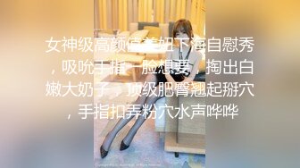 轻熟风台妹天花板 豪乳网红女神谭晓彤最新直播 床上情趣黑丝肚兜挑逗 透明厨娘装露大奶 声音很嗲超骚