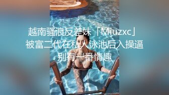 《顶流网红泄密》万人追踪网红可盐可甜百变女神babyp私拍第三弹~极品无毛一线天馒头穴紫薇啪啪纯反差婊 (1)