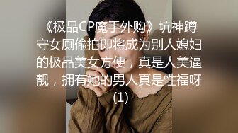 性感身材无毛白虎嫩妹子，手指扣穴挑逗后入呻吟销魂