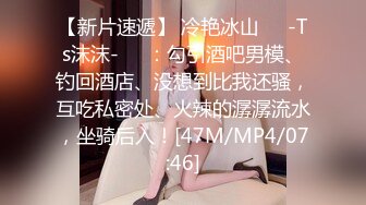 [MP4]有点小羞涩眼镜妹子，酒店开房啪啪露脸口交卖力口，无套操蜜穴